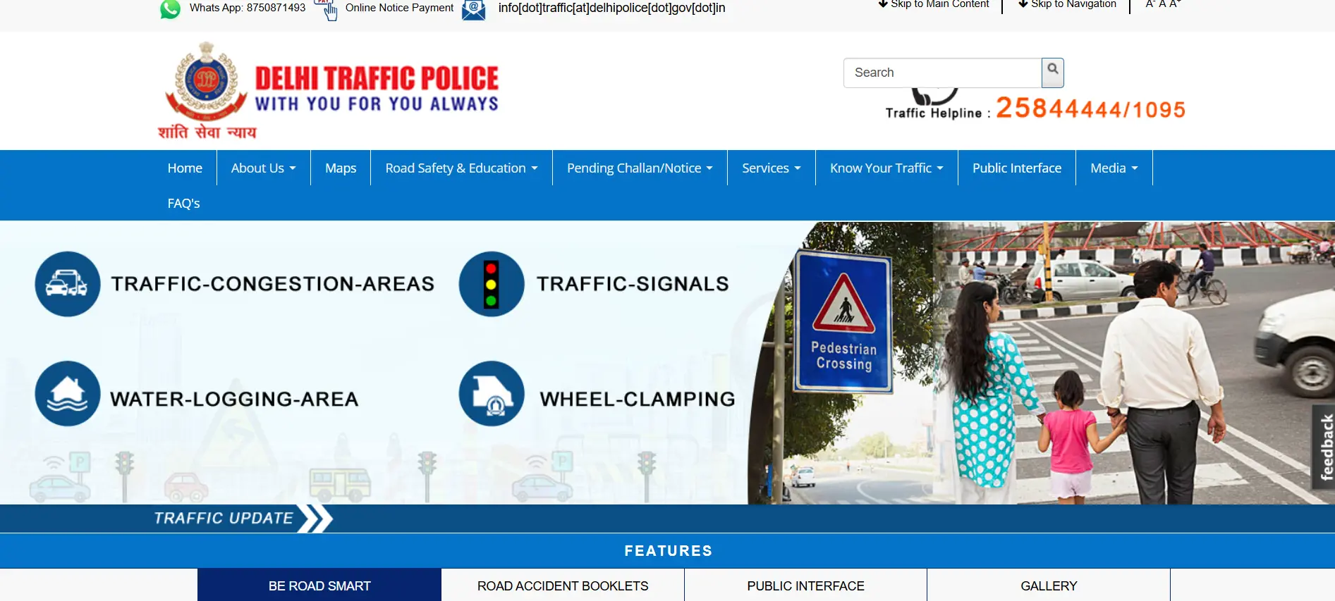 Delhi Police Website Interface